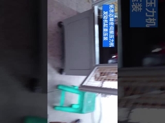 Druk 500 kg tot 100 ton Precision Servo Press Machine Verplaatsing van 100 mm tot 600 mm