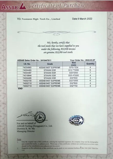 China Shenzhen Yirongsheng Technology Co.,Ltd. certificaten